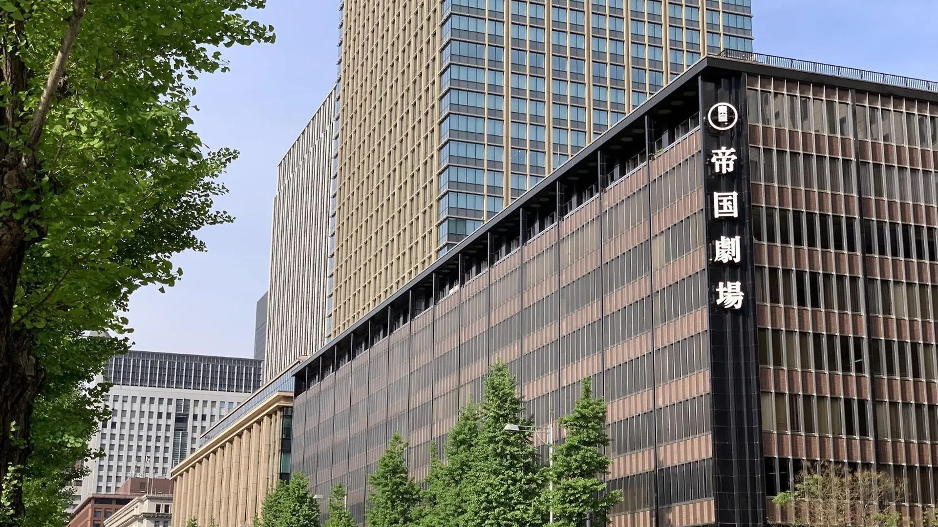 Hotel Mercure Tokyo Hibiya