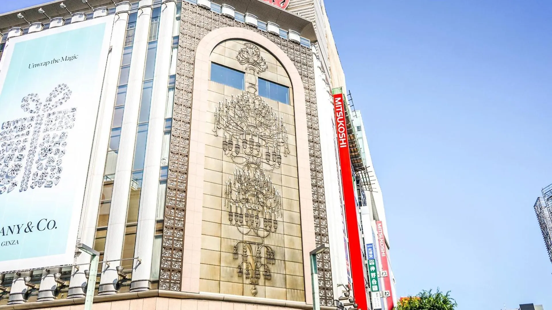 Mercure Tokyo Hibiya Japán